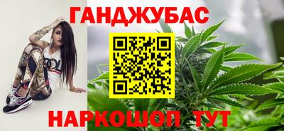 кокаин Кинель