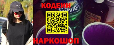 молекула духа Кингисепп