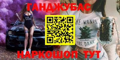 кокаин Кинель