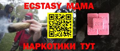 кокаин Кинель