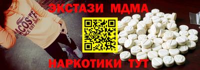 молекула духа Кингисепп
