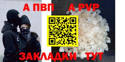 кокаин Кинель