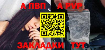 кокаин Кинель