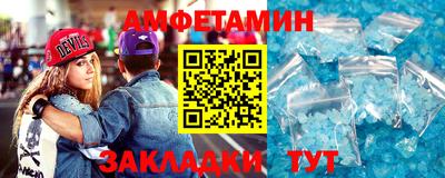 кокаин Кинель