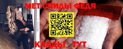 молекула духа Кингисепп