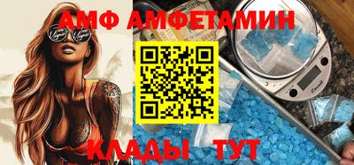 а пвп мука Кимры