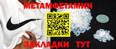 молекула духа Кингисепп