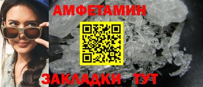 кокаин Кинель