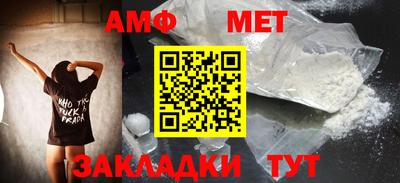 кокаин Кинель