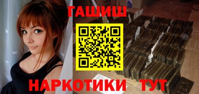 кокаин Кинель