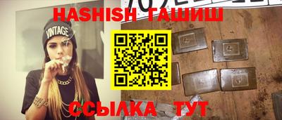 молекула духа Кингисепп