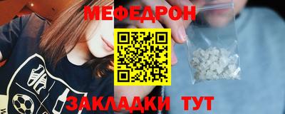 молекула духа Кингисепп