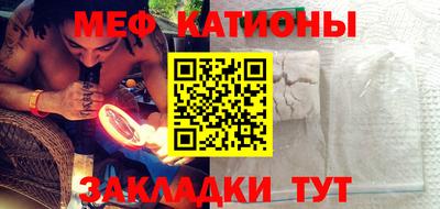 а пвп мука Кимры