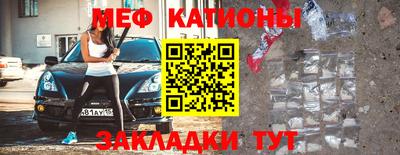 а пвп мука Кимры