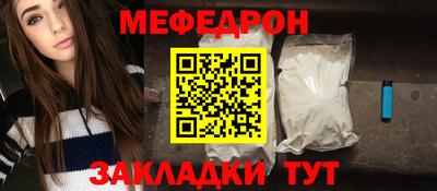 а пвп мука Кимры