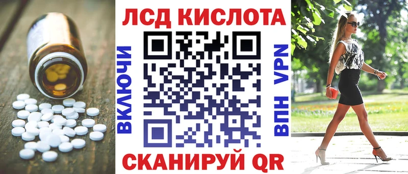 купить   Нефтекумск  Лсд 25 экстази ecstasy 