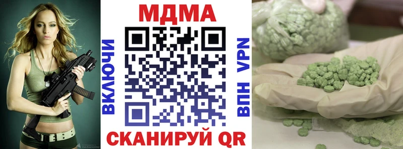 даркнет сайт  Нефтекумск  MDMA VHQ 