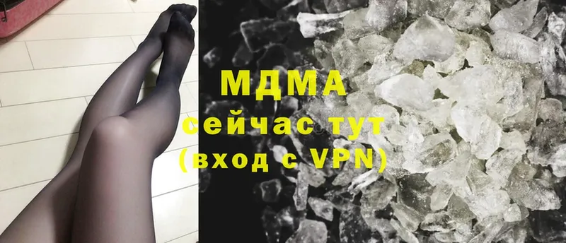 MDMA crystal  Нефтекумск 