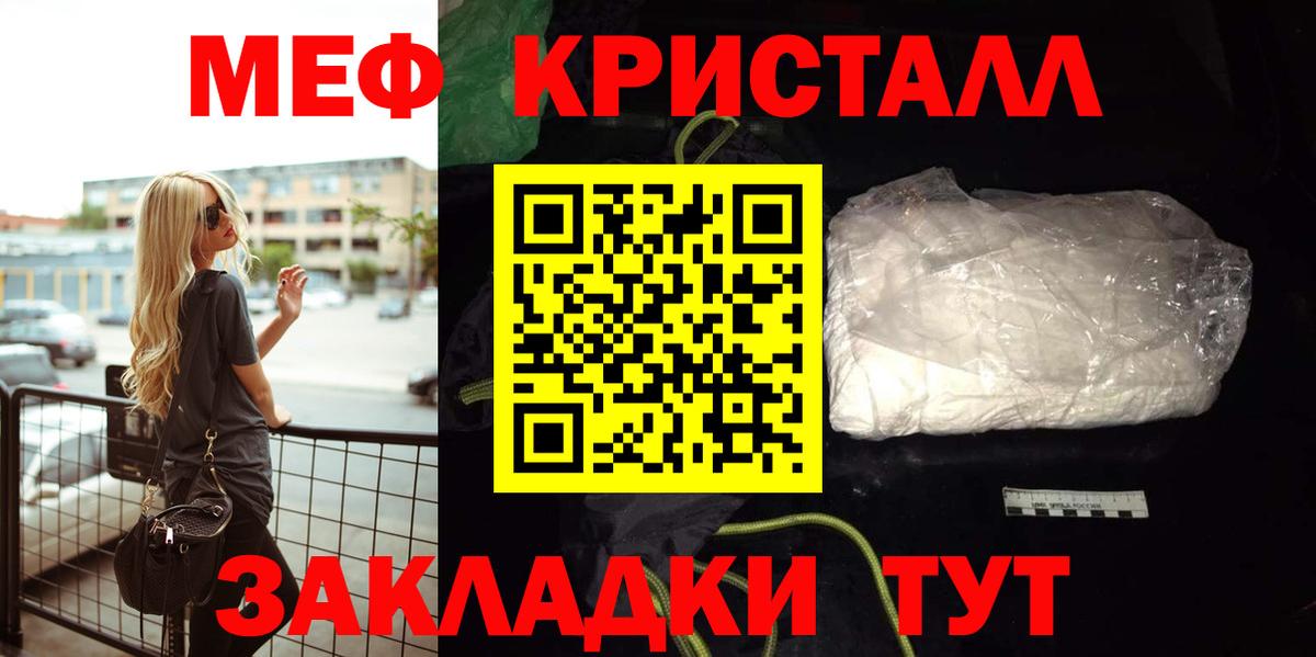 Нефтекумск  Мефедрон  Мефедрон  Меф мяу мяу  Вход с VPN 
