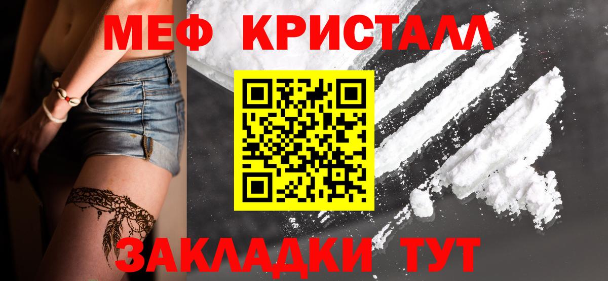 Cocaine  Вход с VPN  МЕТ  Лсд 25  Нефтекумск  Меф МЯУ МЯУ   A PVP СК кристаллы 