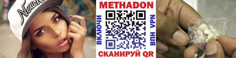 Метадон кристалл  маркетплейс официальный сайт  Нефтекумск 