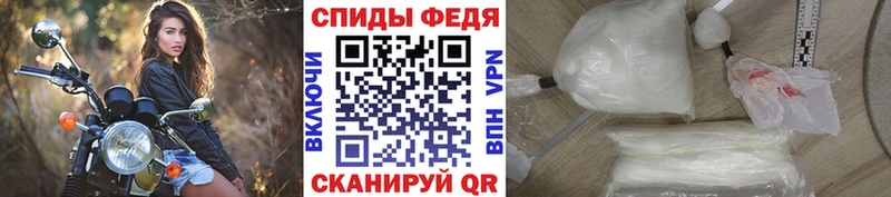 Метамфетамин мет Нефтекумск