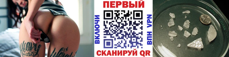 Метамфетамин Methamphetamine  купить  сайты  darknet наркотические препараты  Нефтекумск 