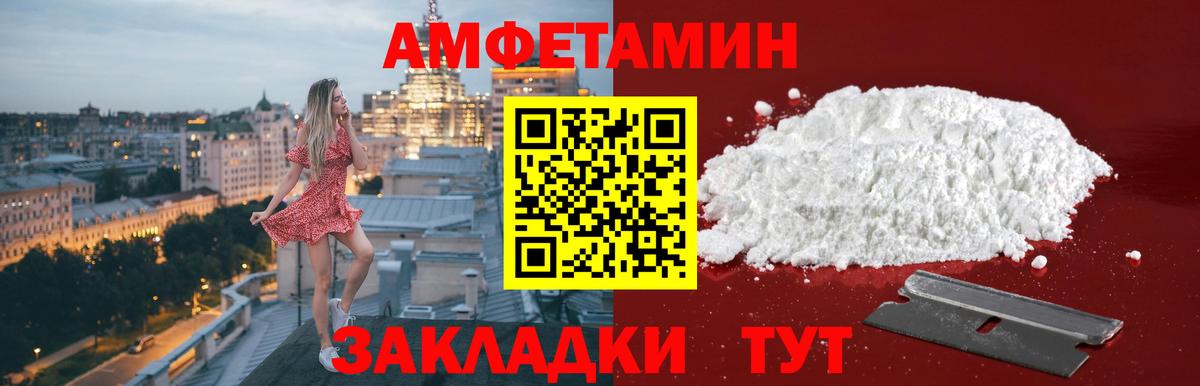 Первитин Декстрометамфетамин 99.9% Нефтекумск