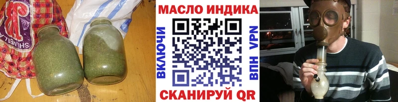 ТГК Wax  Нефтекумск 
