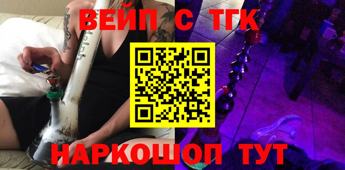 Дистиллят ТГК жижа Нефтекумск